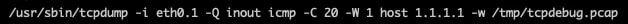 Teltonika TCPDump utility